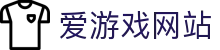 爱游戏(中国)ayx·官方网站-科技股份有限公司